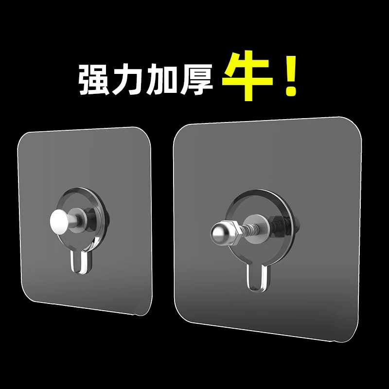 挂画免打孔神器免钉墙壁墙上安装相框婚纱照片字帖书画钩螺丝贴 - 图0