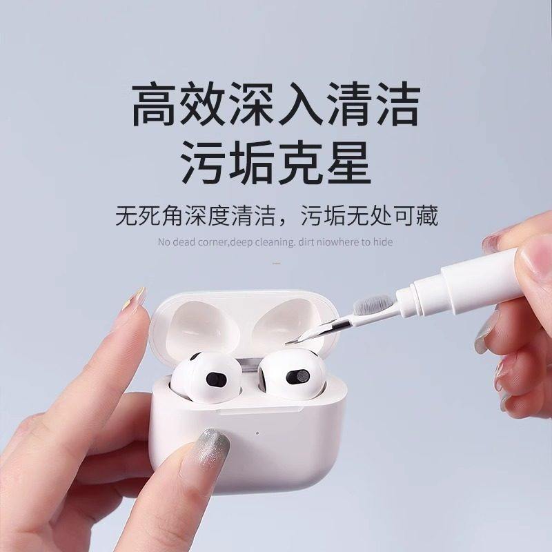 耳机清洁笔听筒除尘神器工具手机孔多功能清洁刷蓝牙耳机清理神器,淘宝优惠券,粉丝福利购,淘宝优惠卷