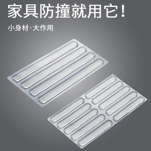 防撞贴家用门把手硅胶垫门后柜门墙面防磕碰墙贴冰箱门贴防碰撞条 - 图3