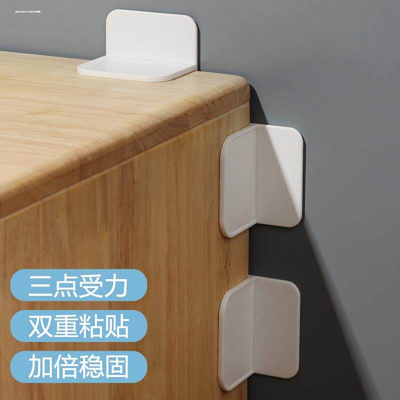 柜子固定防倒防倾倒固定器免打孔家具电视机书架鞋柜衣柜儿童安全