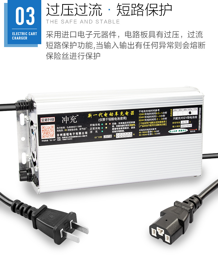 电动三轮车充电器24V36V48V60V72V拉货载客电动汽车水电瓶充电器 - 图1