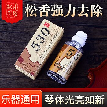 Rosin cleaner remover Erhu ນ້ໍາ decontamination ເຊັດກະດານນ້ໍາມັນ piano Hu Dazhong violin universal cleaning care solution