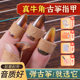 古筝牛角指甲专业演奏级儿童成人凹槽义甲天然牛角双面弧遥指神器