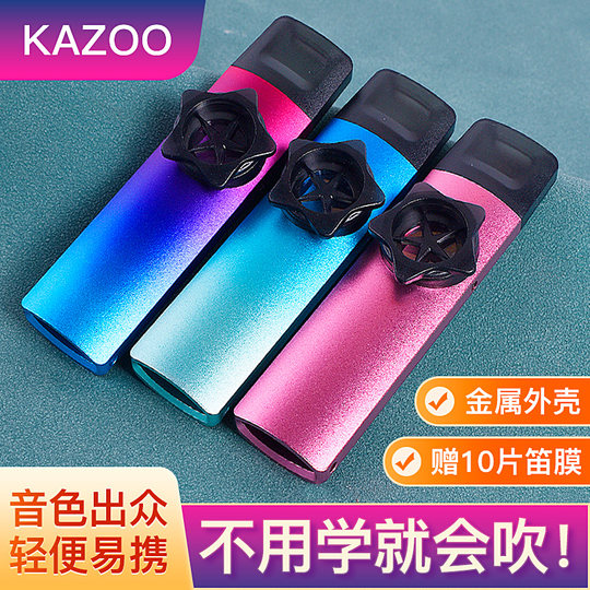Metal khaki flute performance level kazoo beginner
