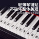 Piano Score Stickers without leaving glue to learn piano quickly