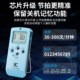Eno's special saxophone drum metronome for grade examination