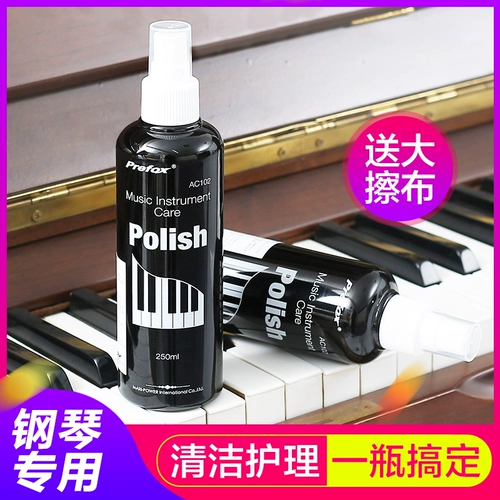 Пианино, чистящее средство, лечебный комплект, моющее средство