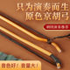 Jinghu bow, brown flower, horsetail, grade examination, playing Huqin bow, professional piano bow, bamboo bow pole, popular Jinghu musical instrument accessories