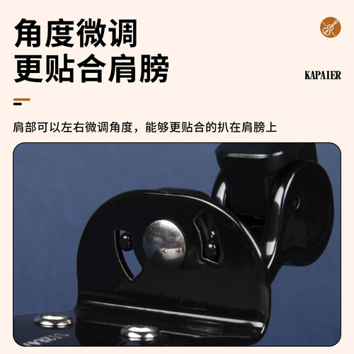 卡派尔KPE大弯度小提琴肩托承载琴托1/2 1/4 3/4 4/4儿童舒适肩垫 - 图1