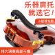 Load-bearing elastic curve 4-3 alloy plate shoulder rest