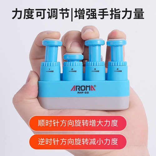 阿诺玛指力器儿童款握力器钢琴吉他手指练习器指力成人指力训练器 - 图3