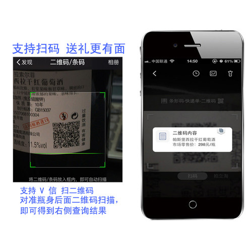 送战车酒架6杯子 买一箱送一箱红酒整箱6瓶干红葡萄酒特价12支装 - 图3