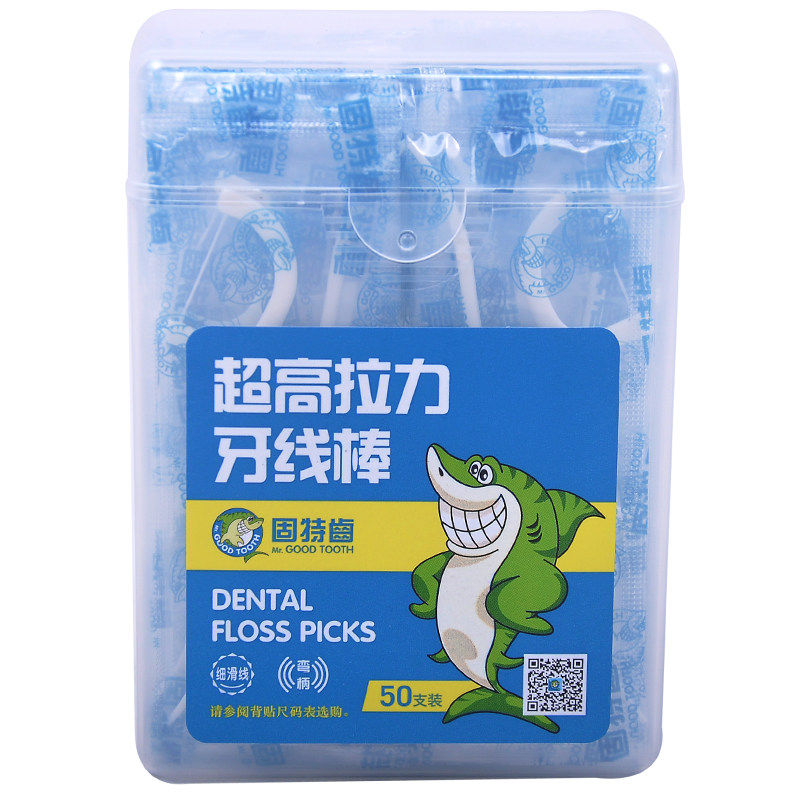 固特齿高拉力牙线棒线独立装剔牙线 沁宜居家日用牙线/牙线棒
