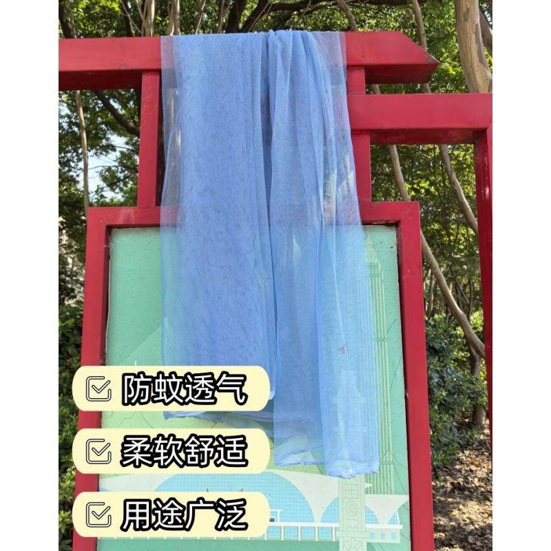 蚊帐网纱布料防蚊透气柔软网眼纱幔防蝇盖布布艺软饰手工装饰辅料,淘宝优惠券,粉丝福利购,淘宝优惠卷