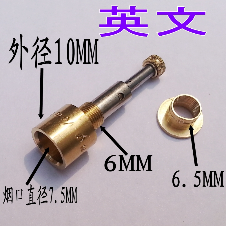 纯铜烟嘴配件拉杆过滤芯烟嘴可拆过滤器烟嘴铜头英文长头10MM-图0