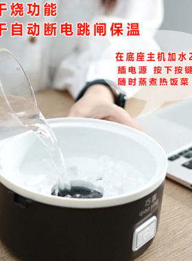 巧赢电热饭盒四层蒸煮加热饭盒