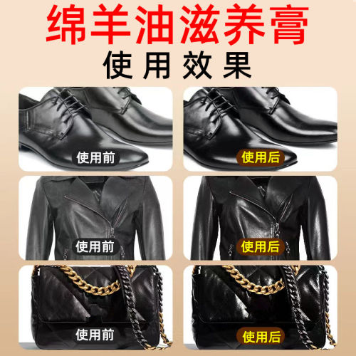 皇宇绵羊油鞋油高级黑色真皮衣油无色通用皮革专用上光保养护理剂 - 图1