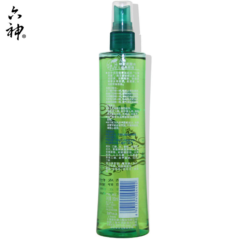 六神花露水180ml经典家用款喷雾瓶 百家美家居花露水