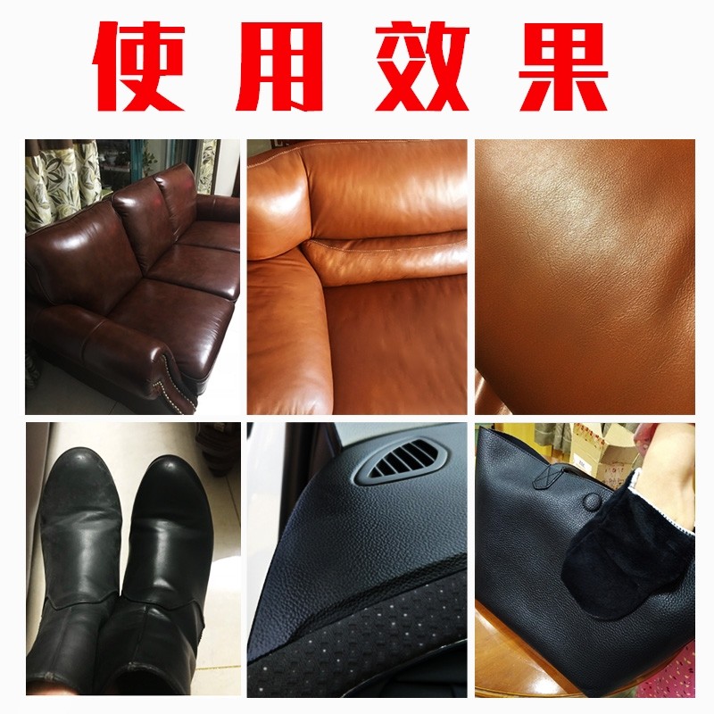 皇宇速亮真皮皮沙发皮衣皮包护理剂 百家美家居鞋油