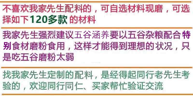 赤小豆薏米粉芡实茯苓红枣枸杞去祛红豆薏仁粉寒热湿气粉代餐粉粥-图0