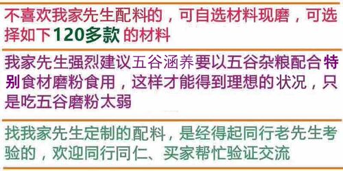 八珍粉儿童扁豆山药薏米芡实莲子消八珍糕粉食益元脾胃罗大伦懒兔-图1