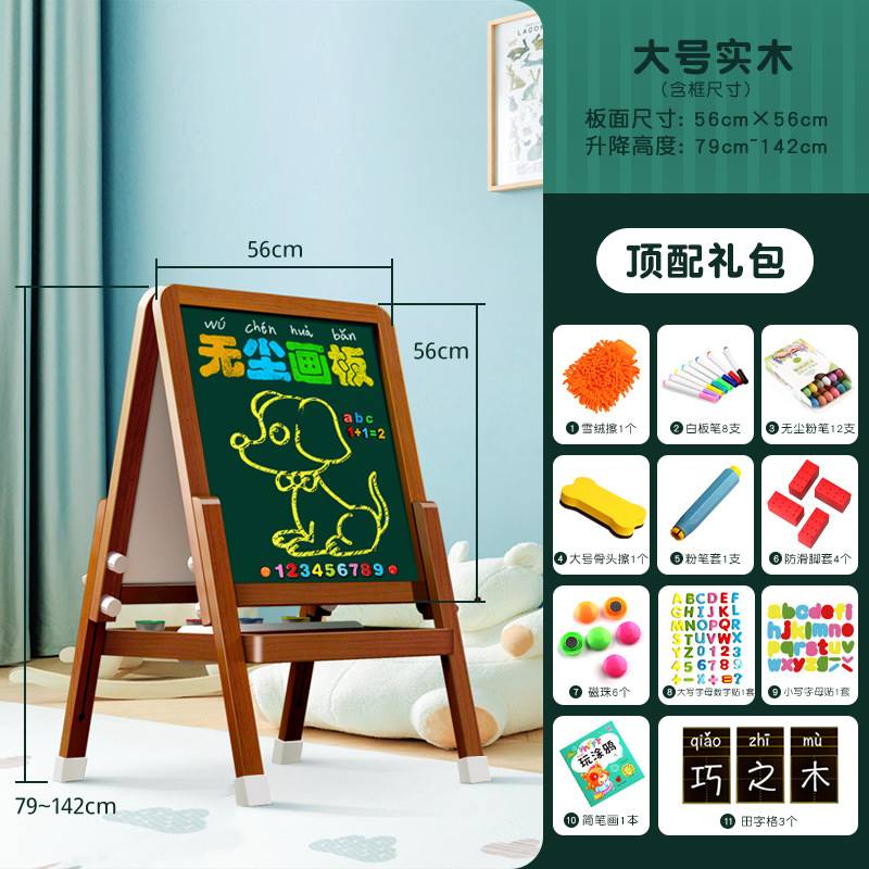 儿童画板家用小黑板磁性支架式小学生宝宝幼儿画画涂鸦写字板可擦 - 图2