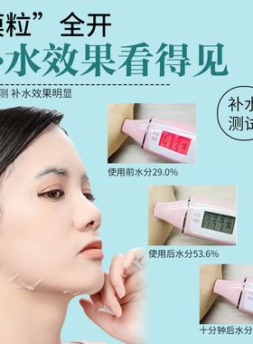 一次性新疆有机全棉压缩面膜便携