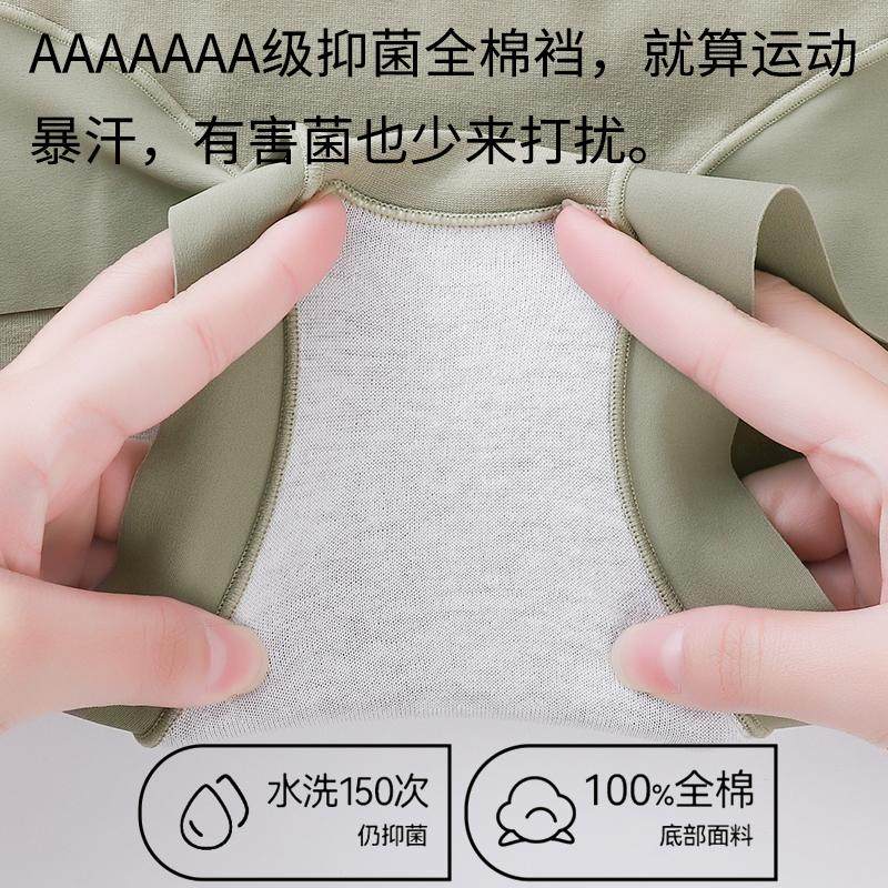 50支新疆长绒棉7A抗菌无痕女士内裤纯棉透气大码中高腰小平角裤头,淘宝优惠券,粉丝福利购,淘宝优惠卷