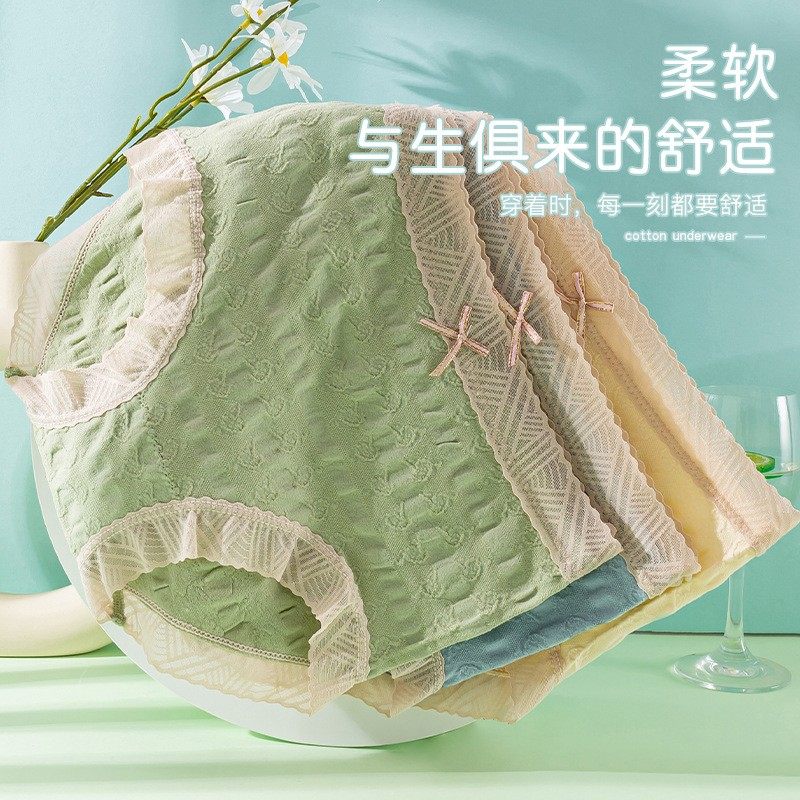 云朵内裤女士100%全纯棉裆抗菌加大码胖mm200斤收腹提臀三角短裤,淘宝优惠券,粉丝福利购,淘宝优惠卷