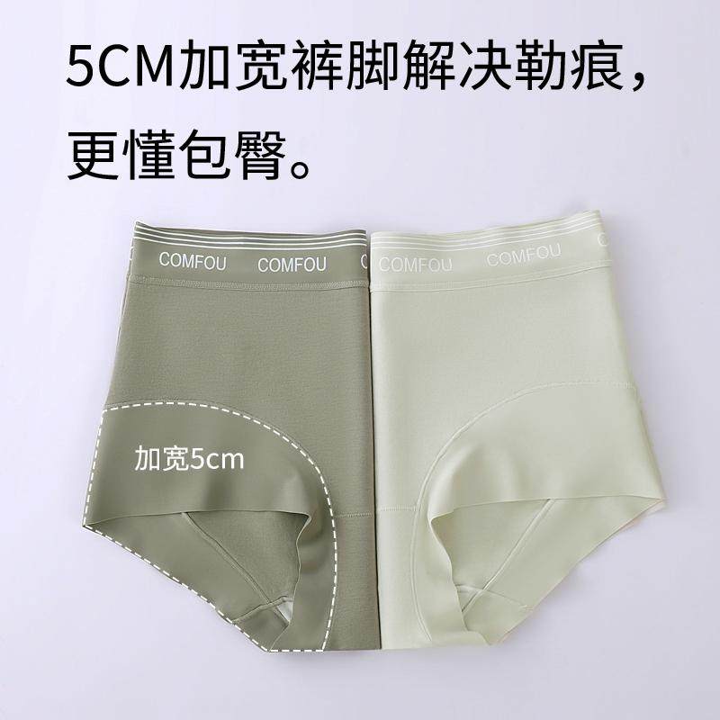 50支新疆长绒棉7A抗菌无痕女士内裤纯棉透气大码中高腰小平角裤头,淘宝优惠券,粉丝福利购,淘宝优惠卷