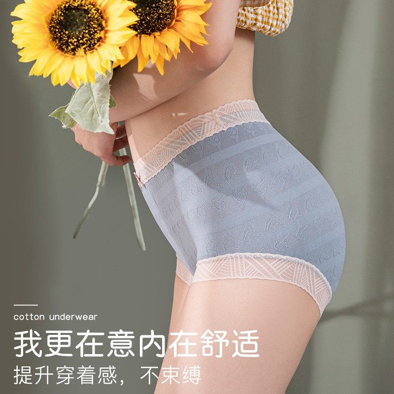 云朵内裤女士100%全纯棉裆抗菌加大码胖mm200斤收腹提臀三角短裤,淘宝优惠券,粉丝福利购,淘宝优惠卷