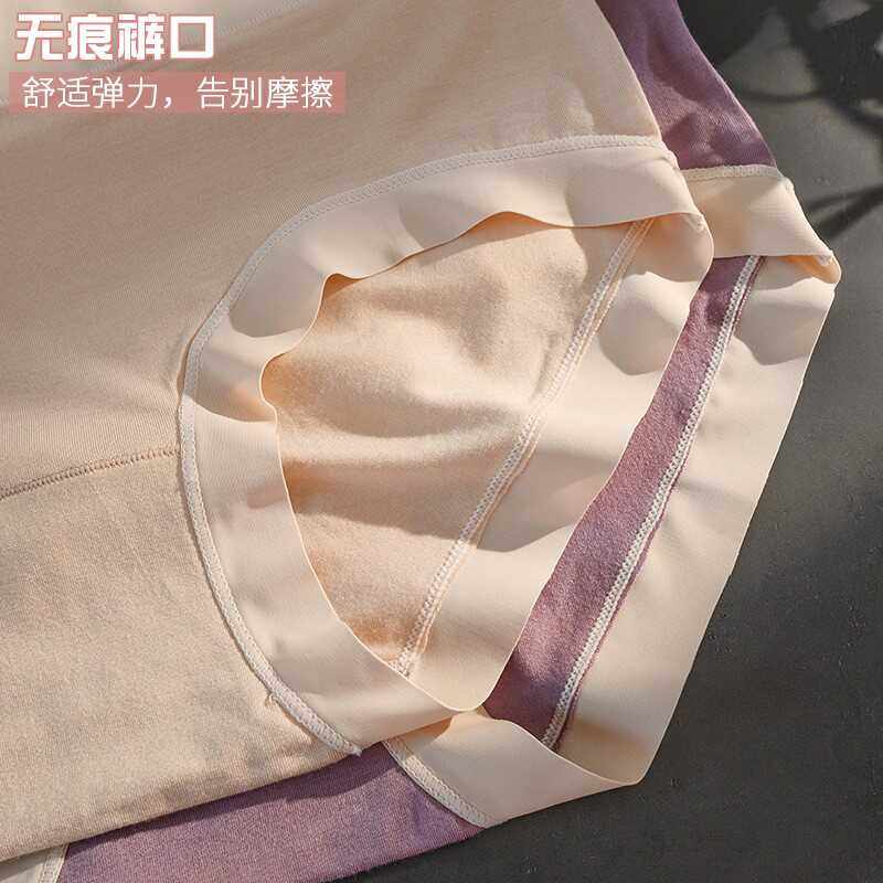 3条高腰莫代尔女士内裤纯棉裆抗菌包臀底裤头大码无痕冰丝短裤衩,淘宝优惠券,粉丝福利购,淘宝优惠卷
