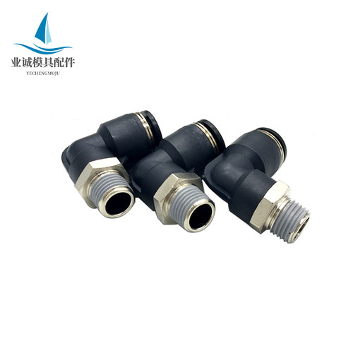 米标模具冷却水用快速接头M-PL4 6 8 10 12-1 2 3气动管外六角L型 - 图3