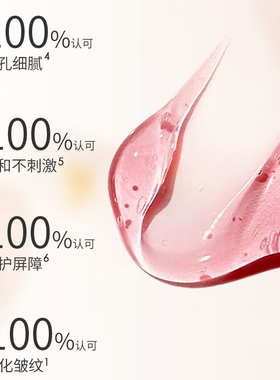 欣兰提亮肤色去黄提拉熬夜面膜