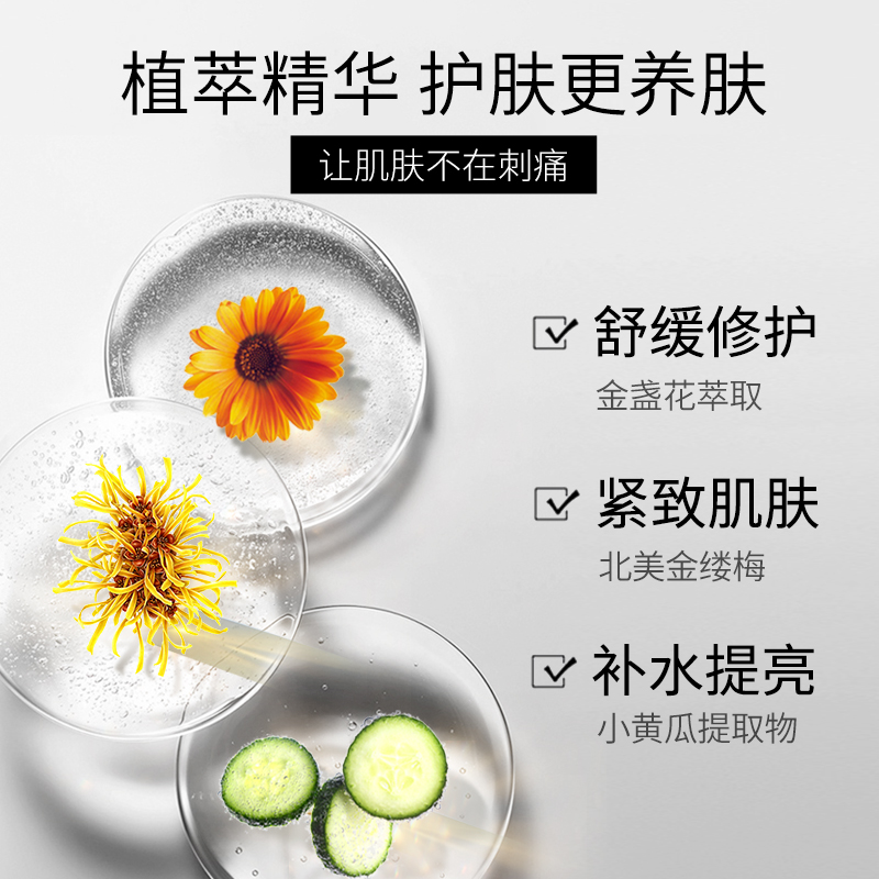 DMC欣兰冻膜去黑头粉刺深层清洁毛孔旗舰店官网涂抹泥膜清洁面膜 - 图3
