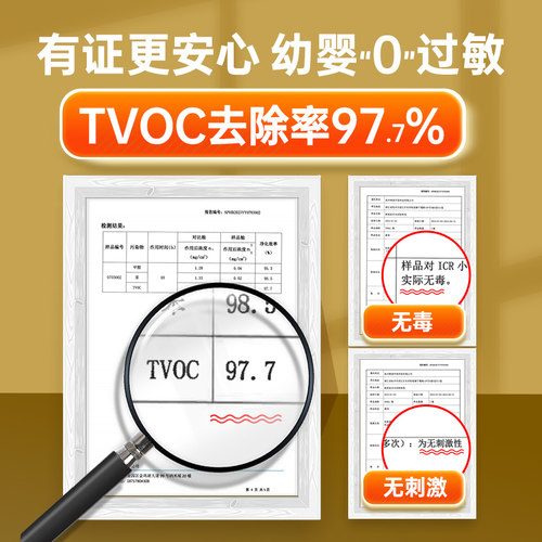 光触媒除甲醛新房木头板材实木家具装修去除油漆苯tvoc木材除味剂 - 图3