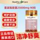 HealthyCare Australian Cranberry Capsules
