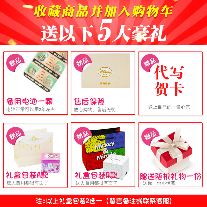 迪士尼儿童女孩学生韩版简约女表 婷路手表国产腕表