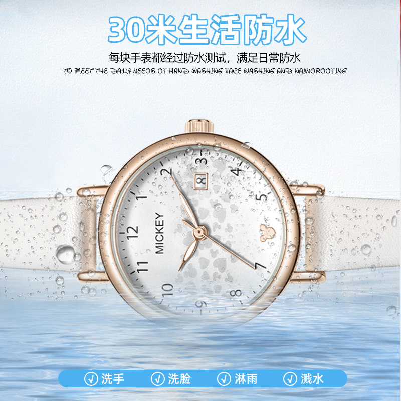迪士尼儿童手表女小学生2025新款女童专用女孩防水只看时间电子表,淘宝优惠券,粉丝福利购,淘宝优惠卷
