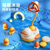 B.Duck, электрическая игрушка для игр в воде для мальчиков и девочек, утка