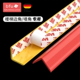 Детская безопасная защитная лента для детского сада с лестницей