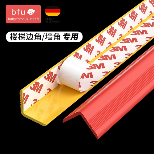 Детская безопасная защитная лента для детского сада с лестницей