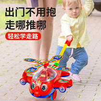 Pushy airplane toy child pushback baby 1-2-year-old baby pushing the walking cart One side to the side