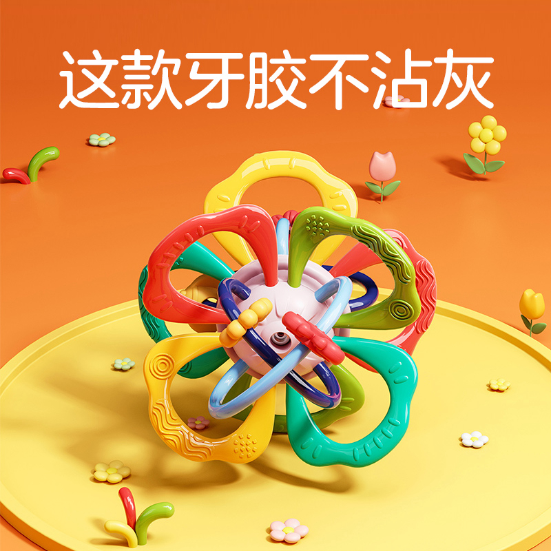 bfu旗舰店曼哈顿手抓球宝宝牙胶磨牙棒婴儿玩具防吃手神器咬咬胶硅胶可水煮0