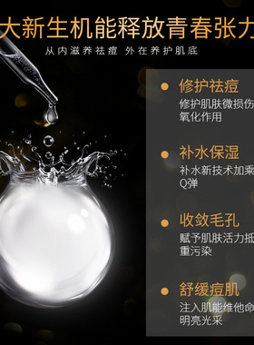 泰国voodoo蛇毒面膜祛痘淡化痘印免洗黑白蛇毒睡眠补水亮肤面膜女