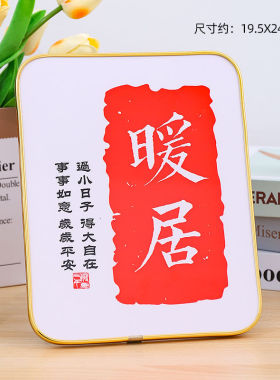 新居客厅可定制摆画绘梵治愈系