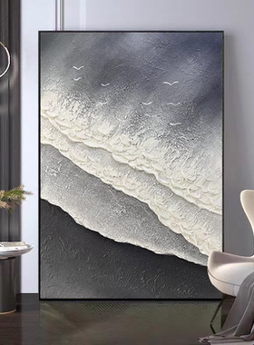 奶油风手绘油画日出海岸轻奢客厅沙发背景墙装饰画玄关挂画立体画