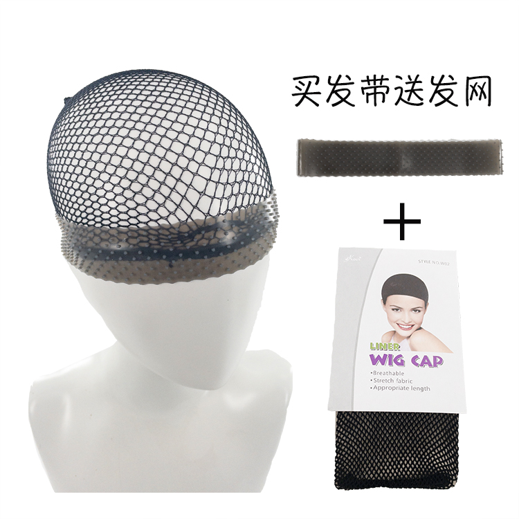 假发硅胶防滑防脱落发带固定发网硅胶发带 lace parting wig grip - 图2