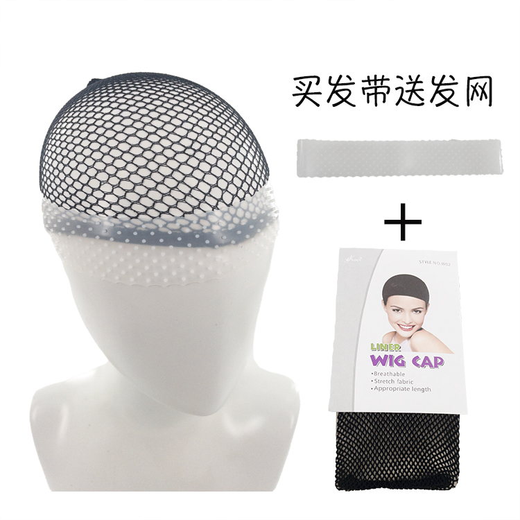 假发硅胶防滑防脱落发带固定发网硅胶发带 lace parting wig grip - 图1