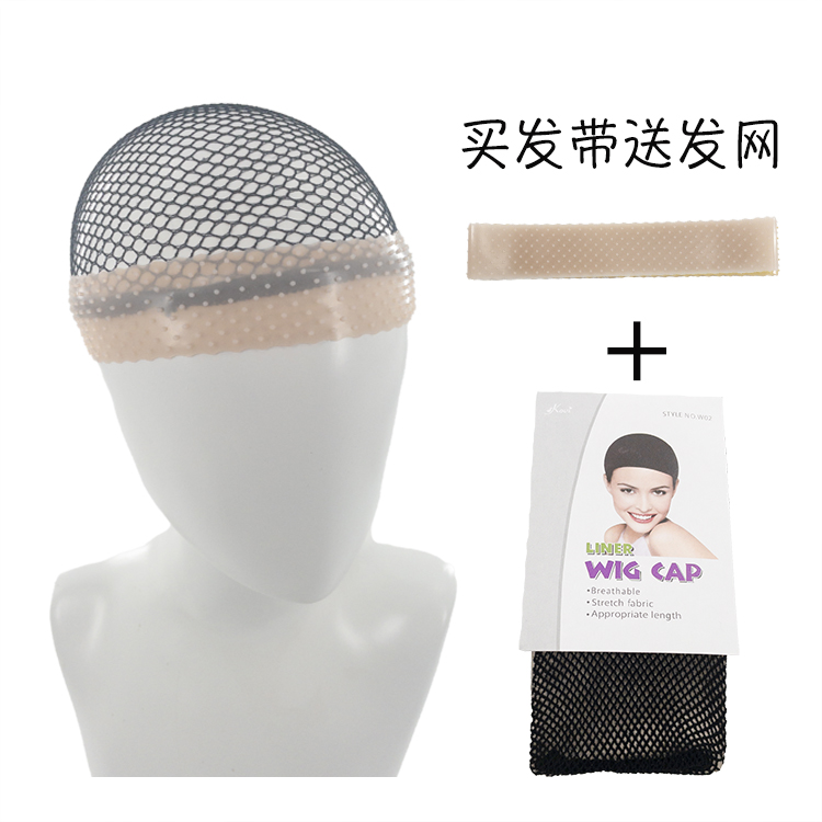 假发硅胶防滑防脱落发带固定发网硅胶发带 lace parting wig grip - 图3